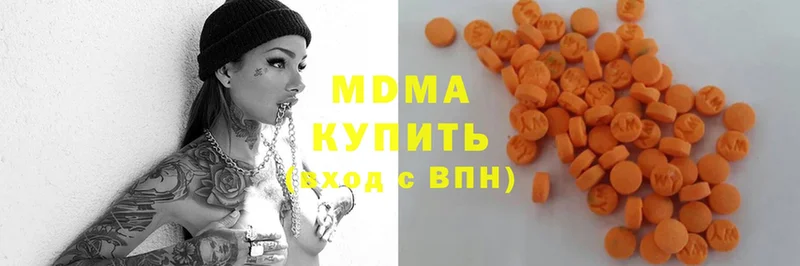 сколько стоит  Алзамай  MDMA молли 