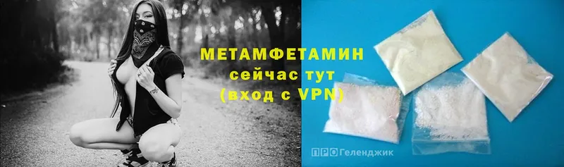 МЕТАМФЕТАМИН витя  Алзамай 